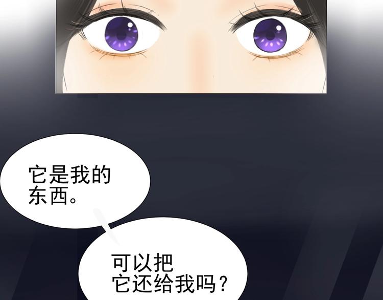 第17话  项链34