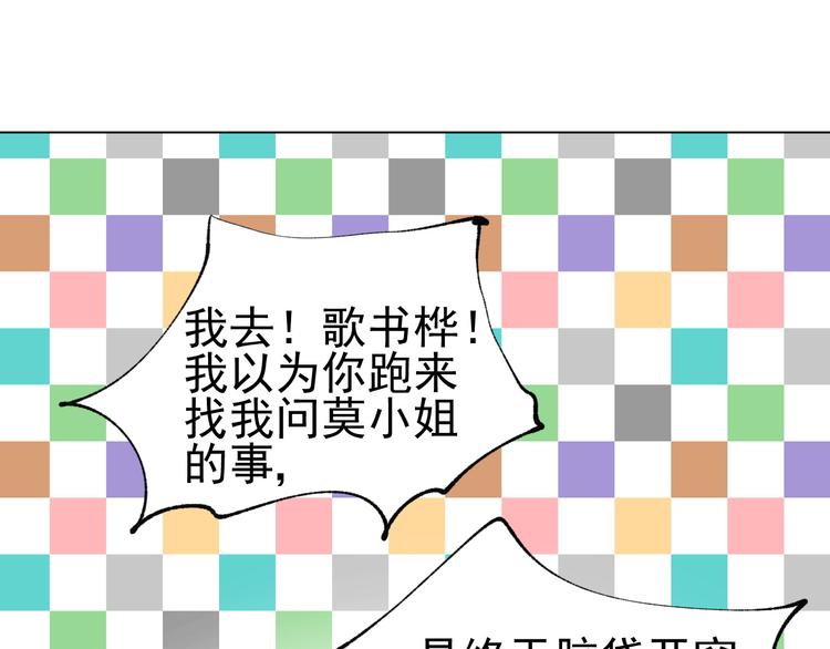 第8话  她的爱情19