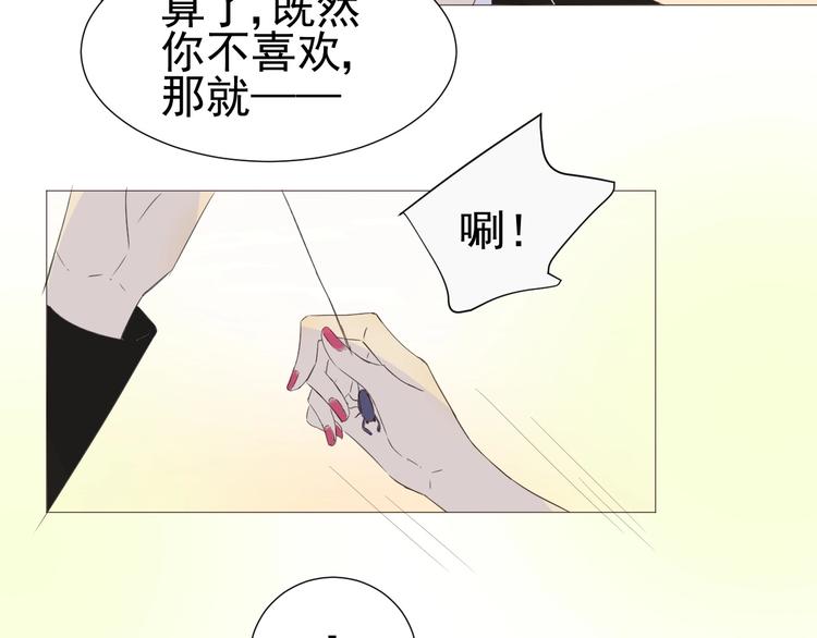 第15话  宴会31