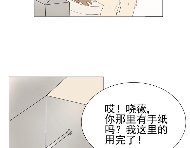 番外  那个女孩26