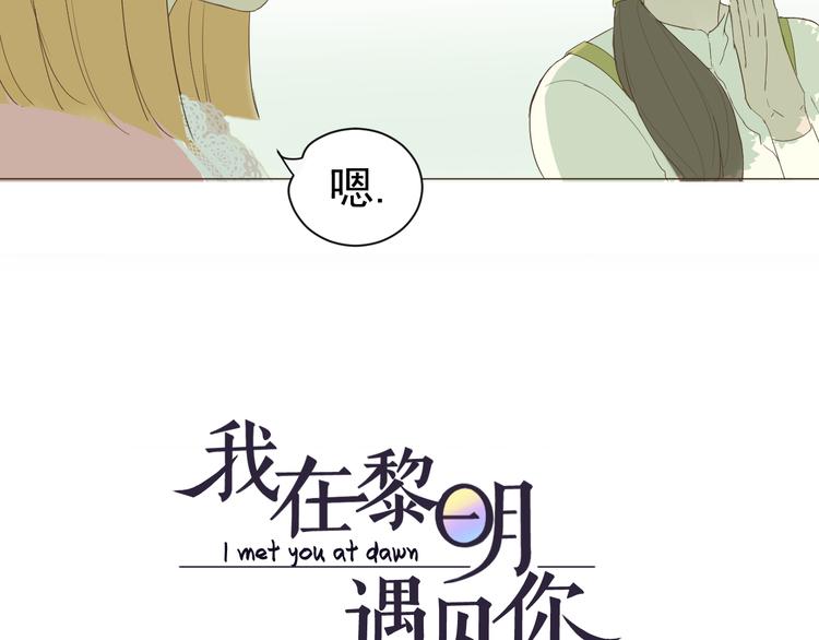 第3话  幻想破灭2