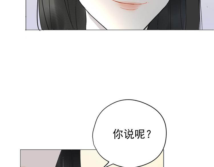 第1话  不可告人的交易14