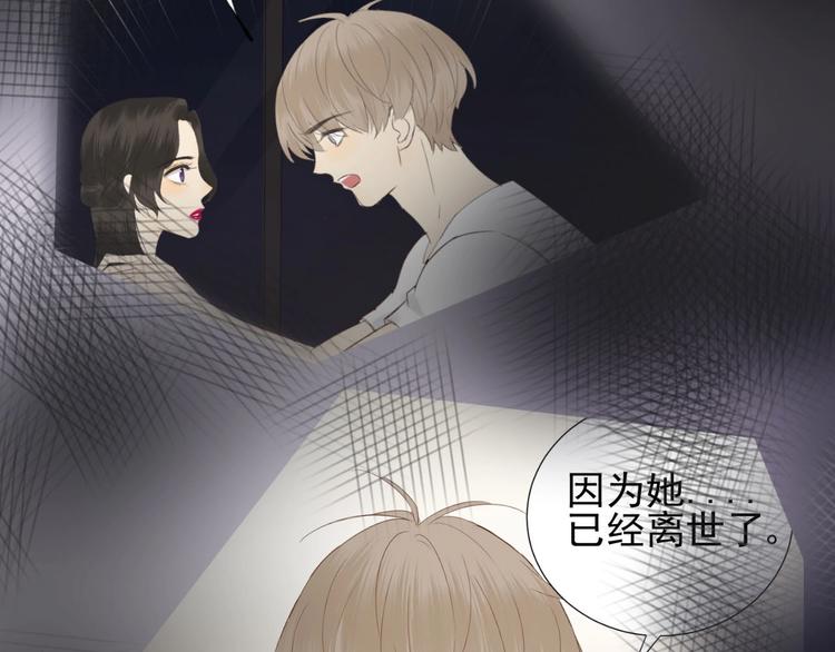 第18话  心愿48