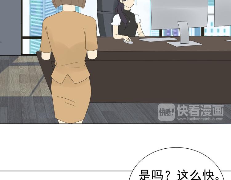 第11话 少年总裁助理了解一下67