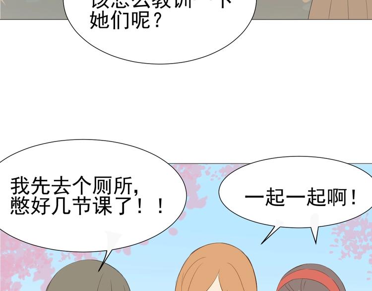 番外  那个女孩17