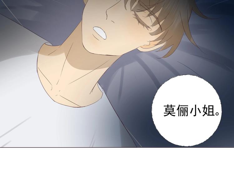 第21话  心动的那个人24