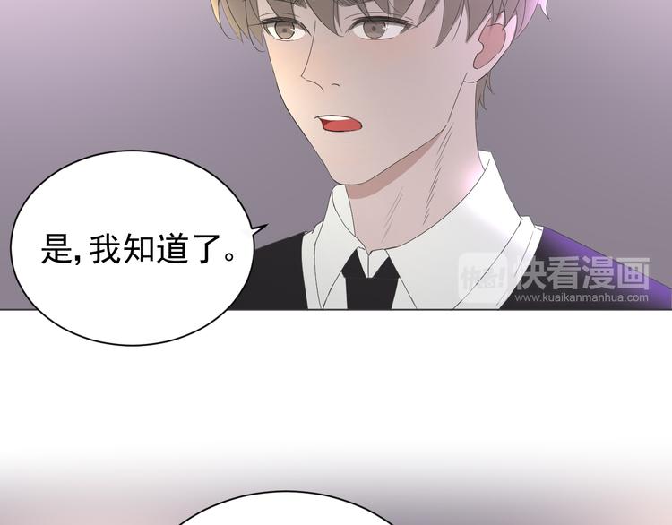 第3话  幻想破灭62