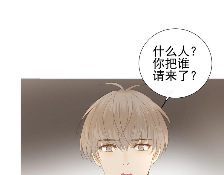 第16话  她说27