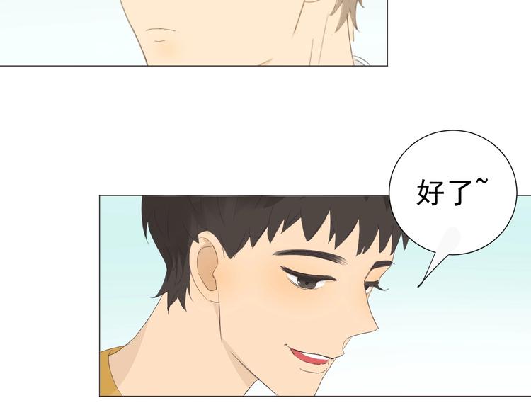 第21话  心动的那个人45