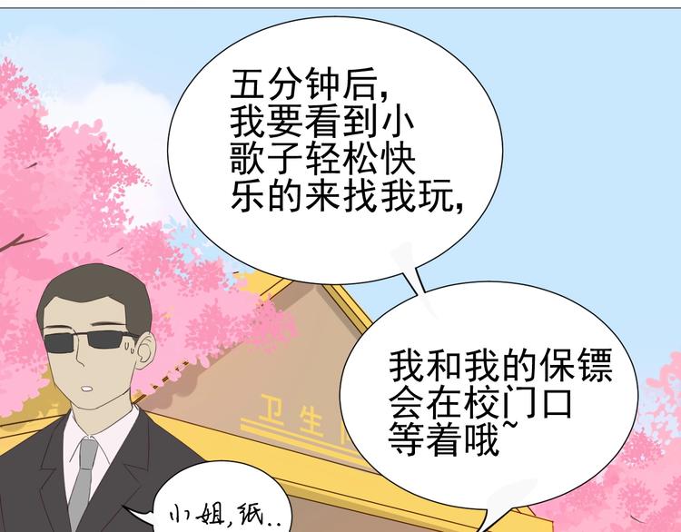 番外  那个女孩75