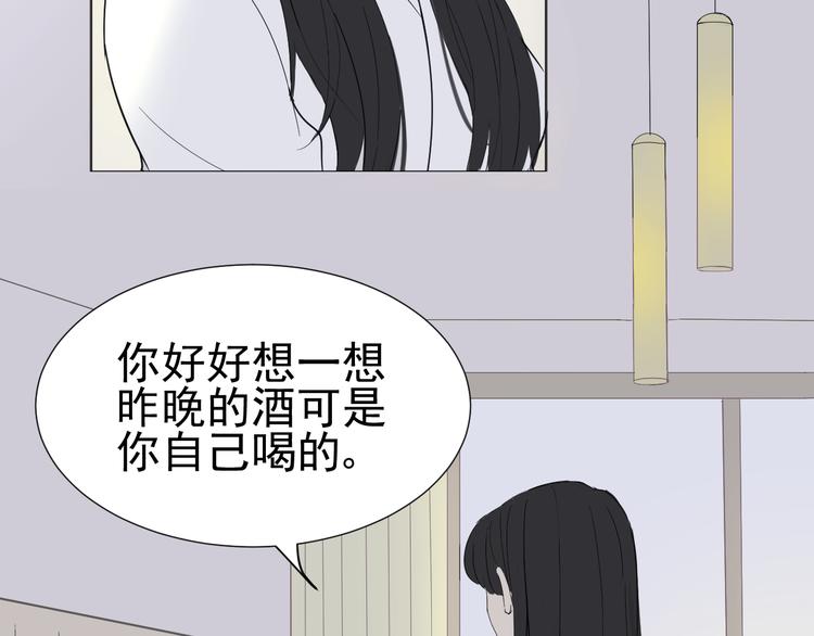 第1话  不可告人的交易72