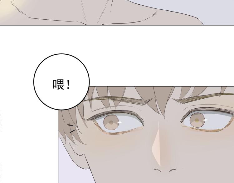 第1话  不可告人的交易97