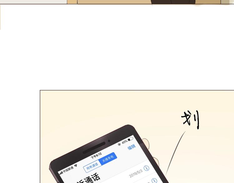 第19话  强撑78