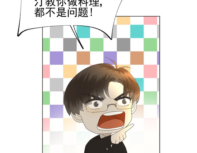 第8话  她的爱情22