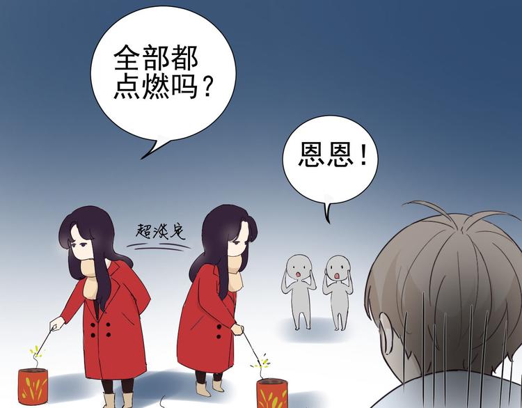 第5话  我懂你107