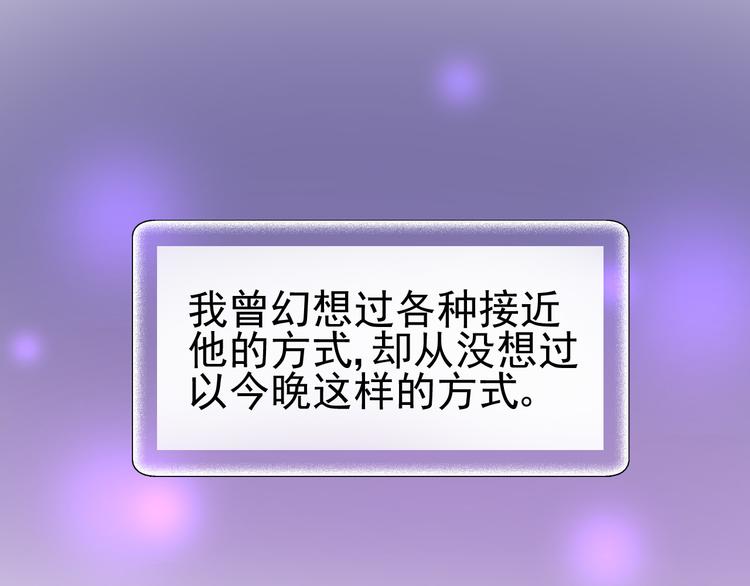 第4话  我所不了解的你18