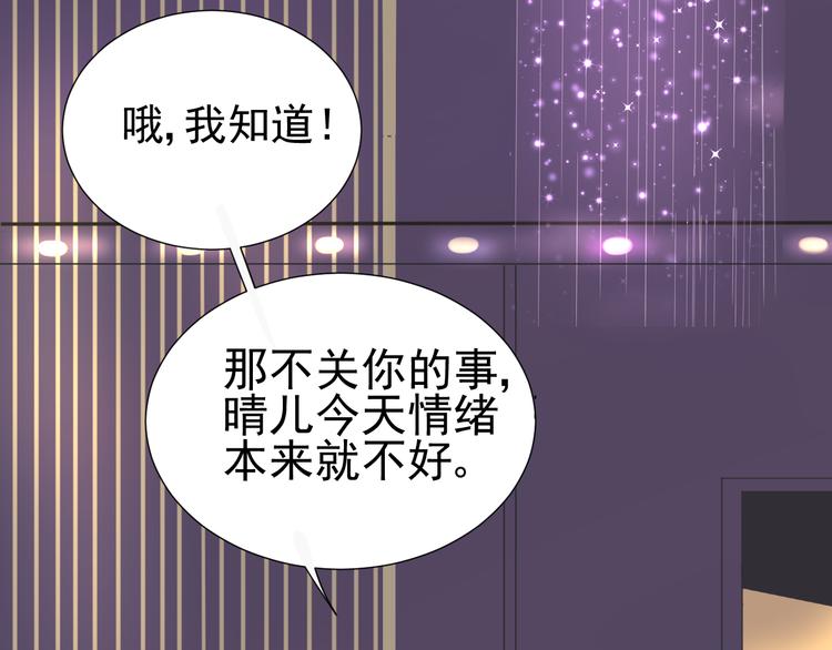 第5话  我懂你45