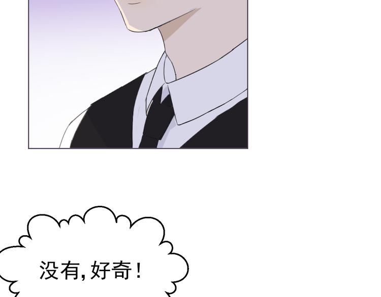 第5话  我懂你54