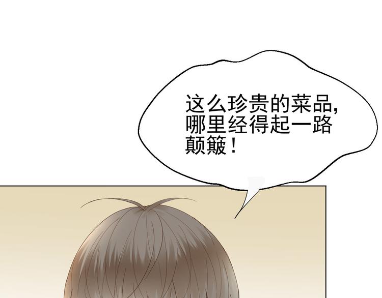 第9话  被安排的明明白白57