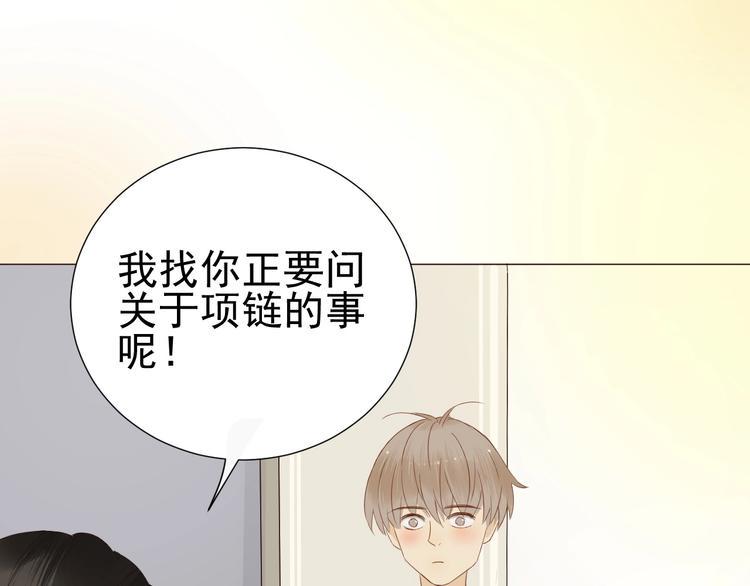 第15话  宴会11