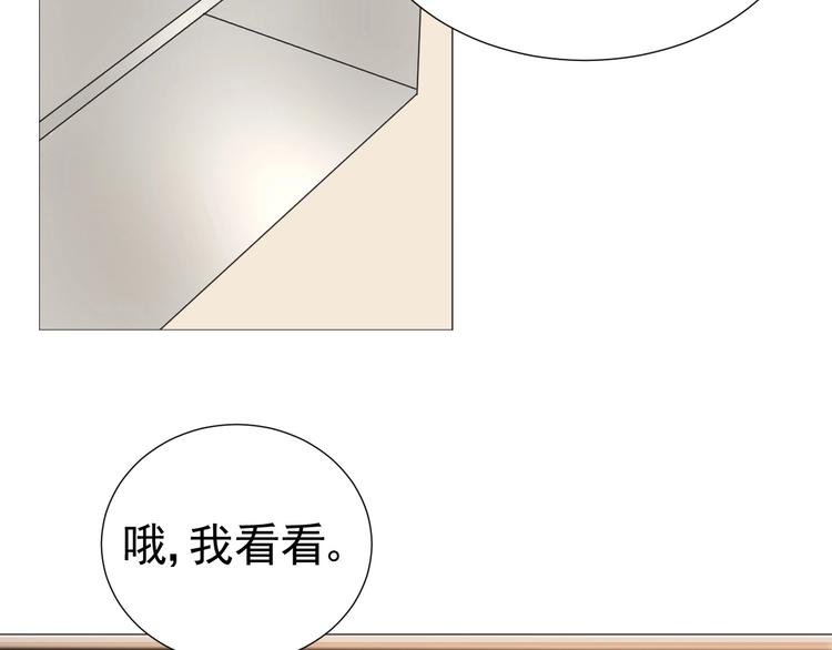 番外  那个女孩27