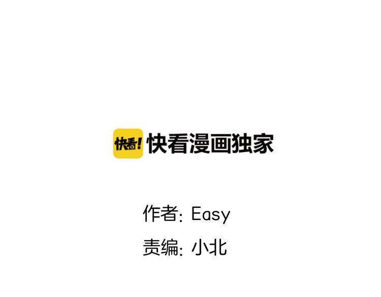 第2话  你终于注意到了我1