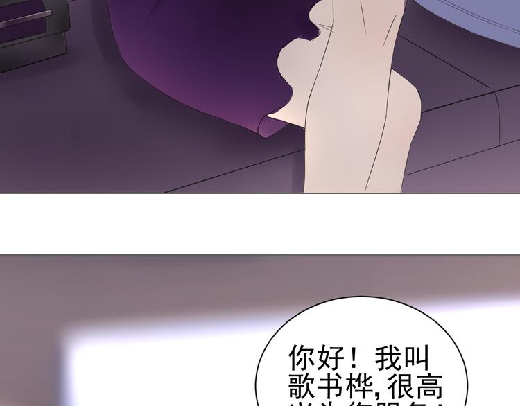 第3话  幻想破灭37
