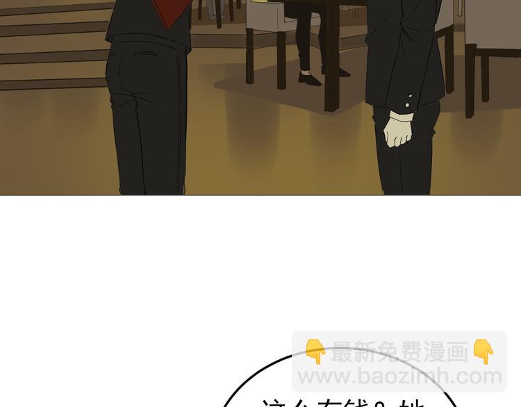 第1话  不可告人的交易35