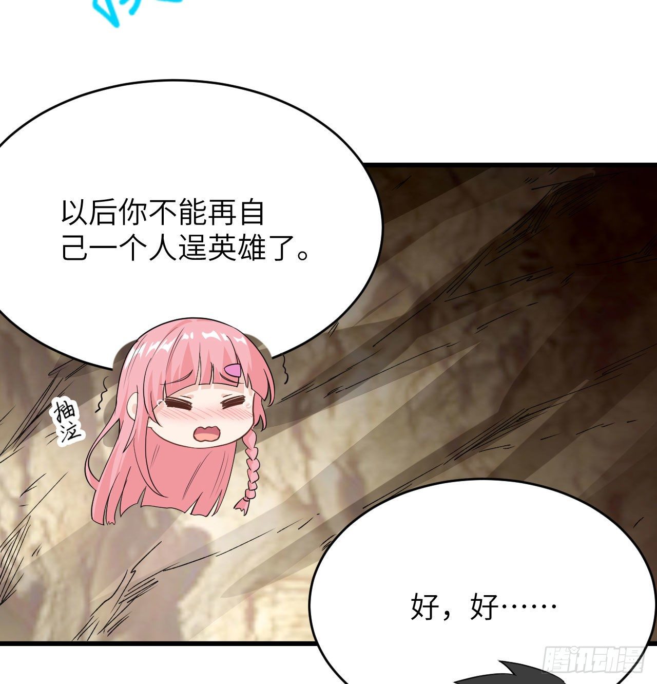 010 双熊斗12