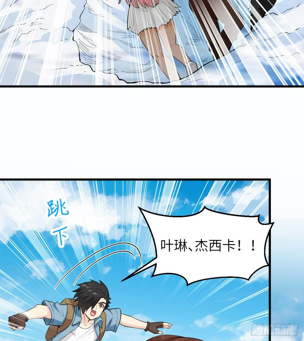 009 一路逃亡52