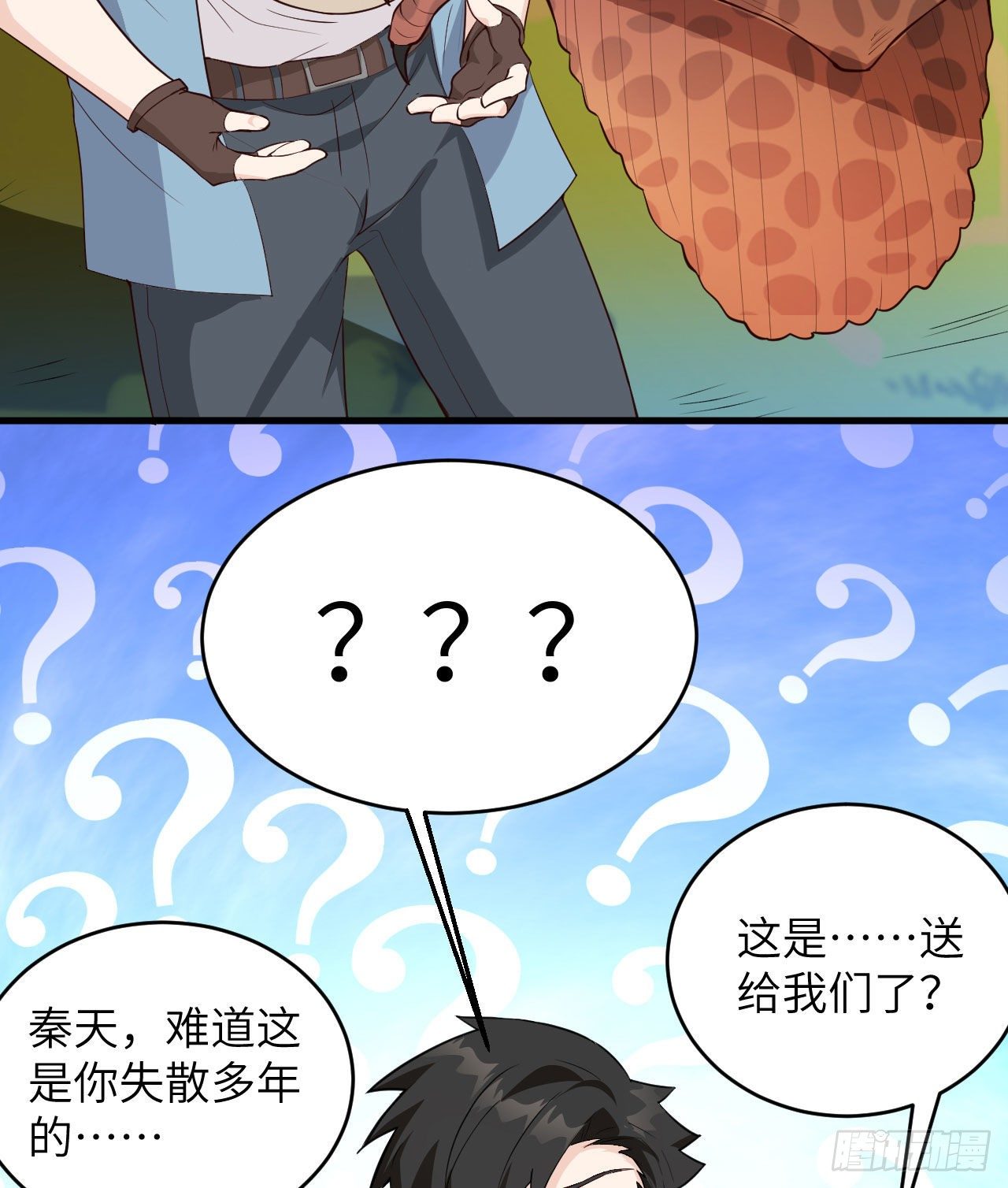 008 异龙突袭22