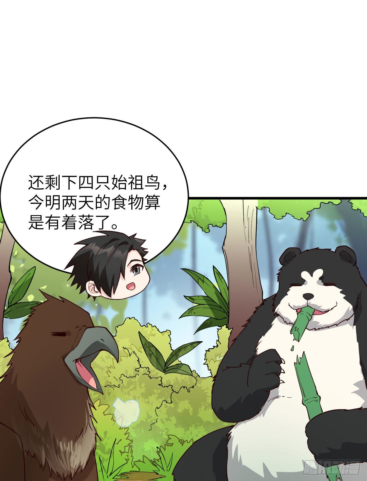 008 异龙突袭1
