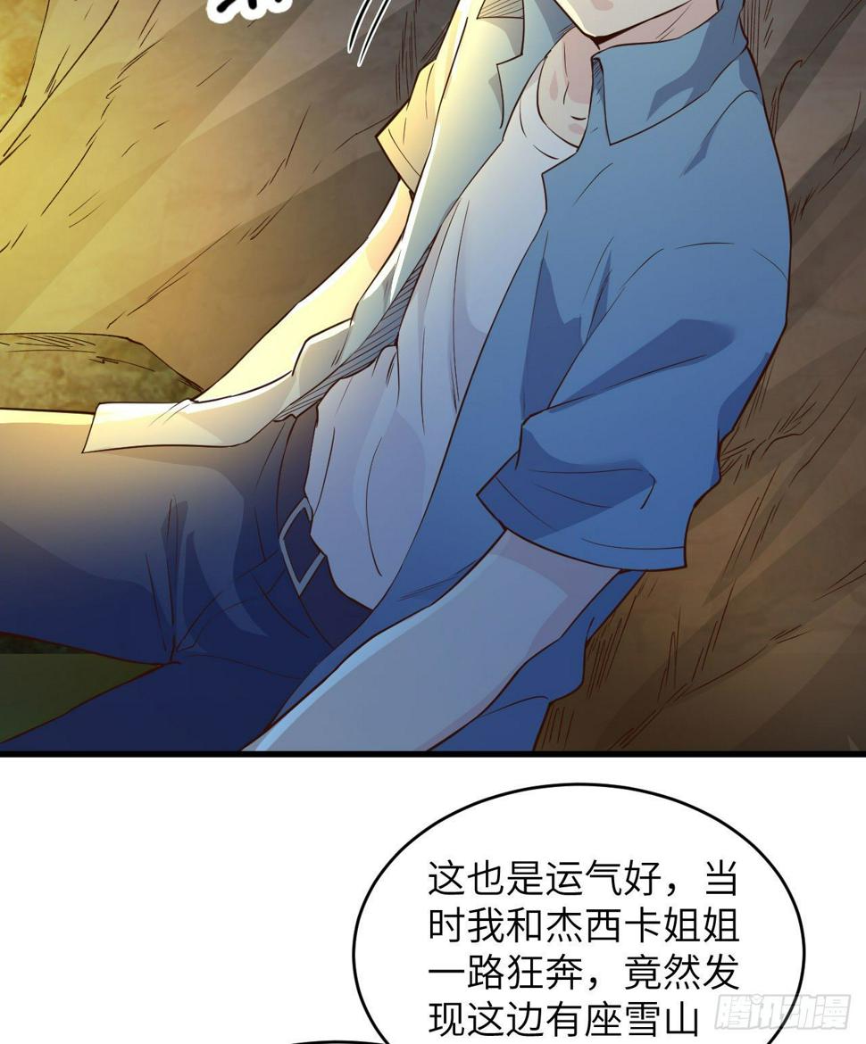 010 双熊斗21