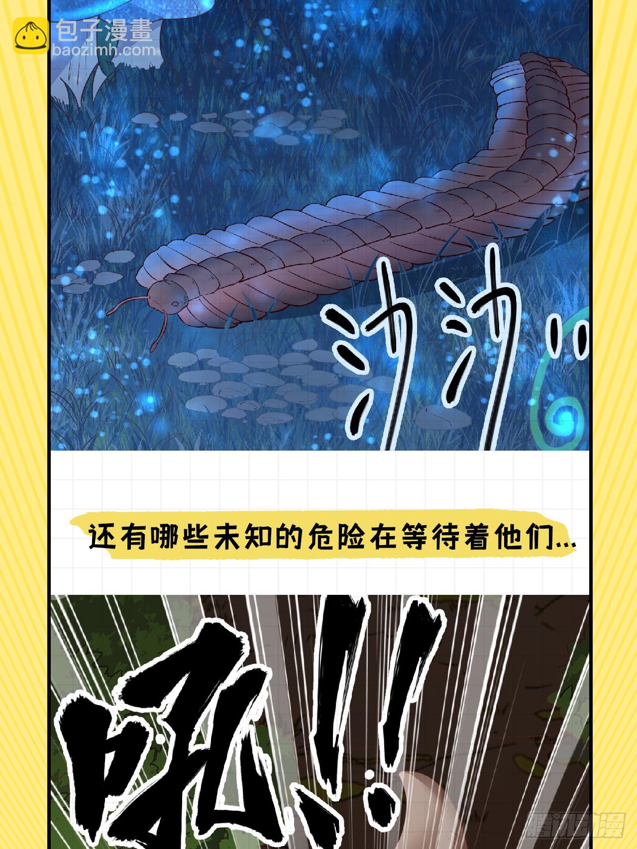 穿越亿年，新的求生5