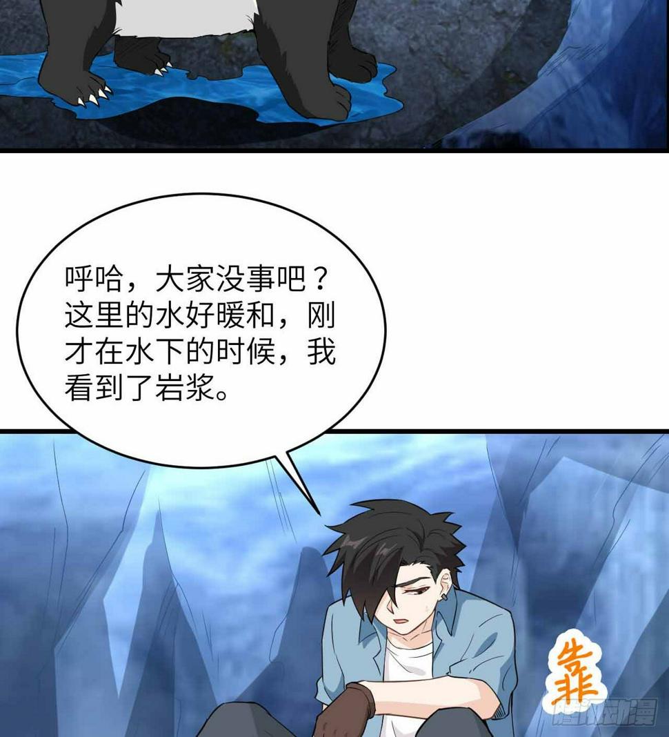 011 复活的古马陆63