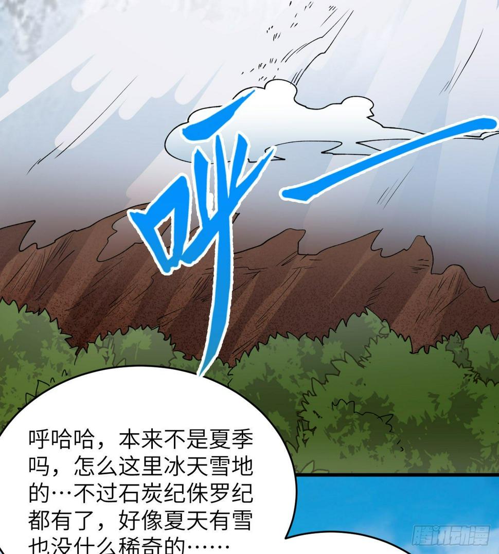 009 一路逃亡41