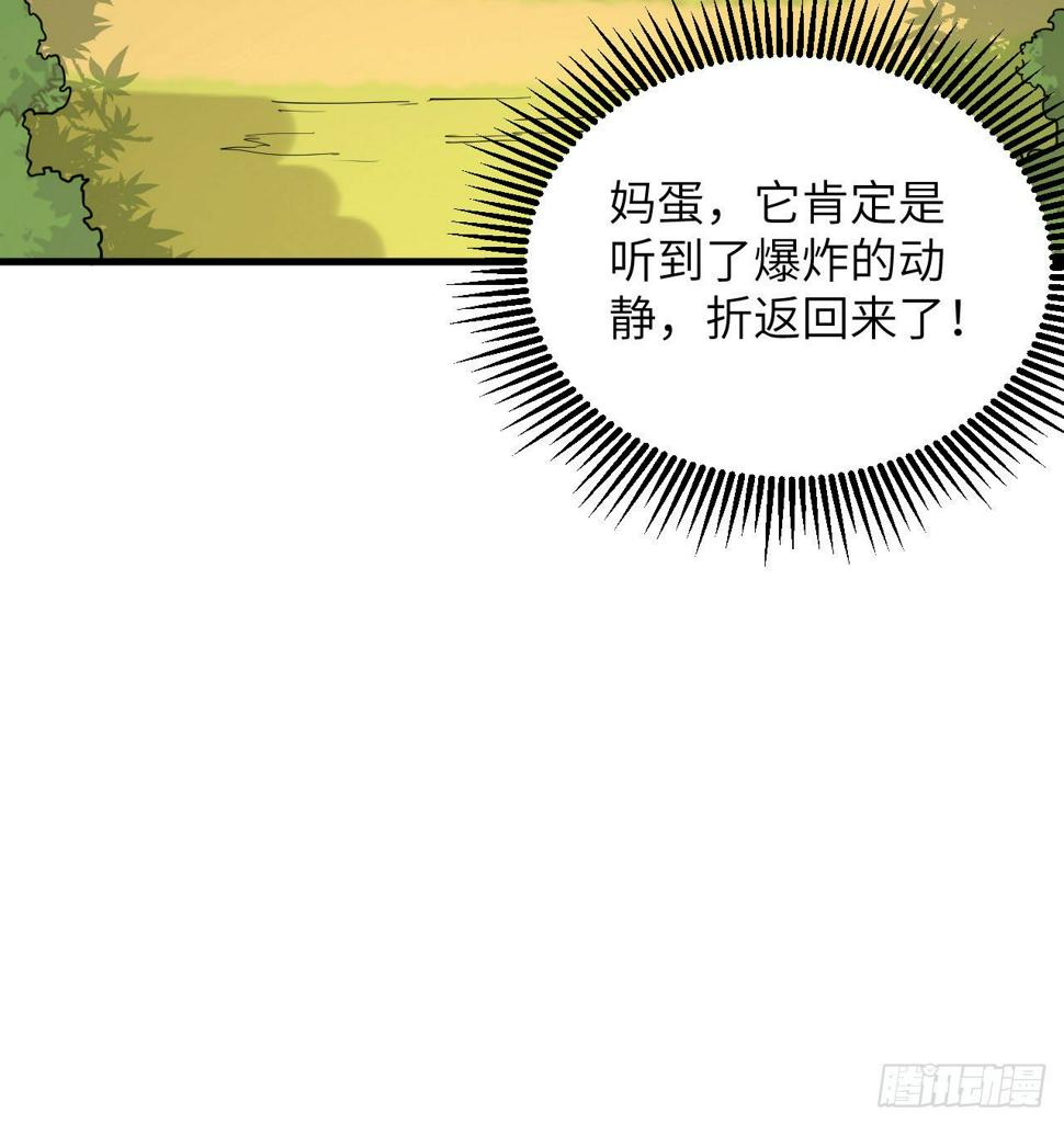 009 一路逃亡32