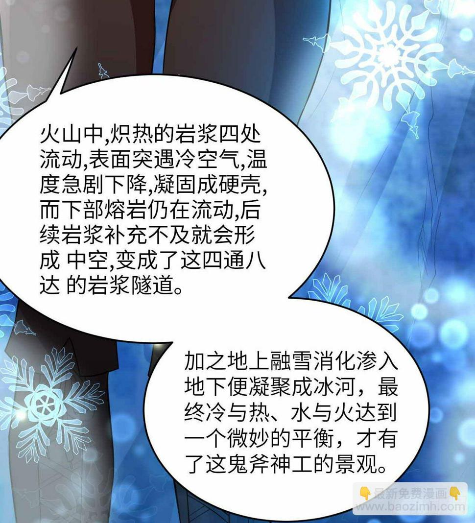 011 复活的古马陆67