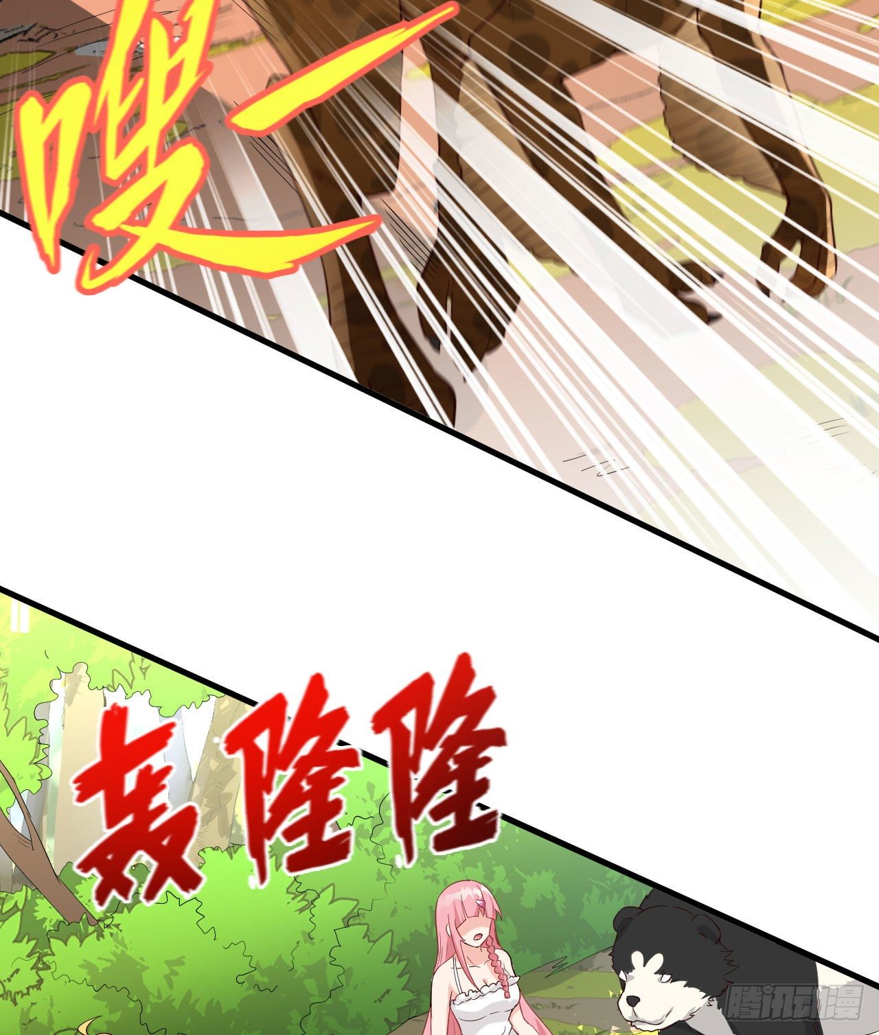 008 异龙突袭25