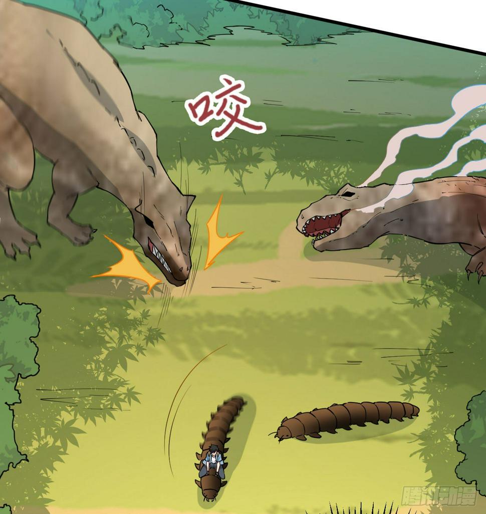 009 一路逃亡31