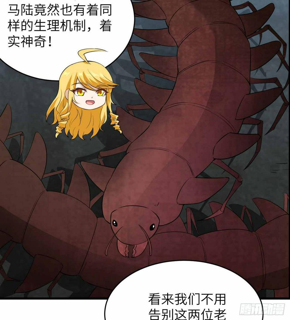 011 复活的古马陆74