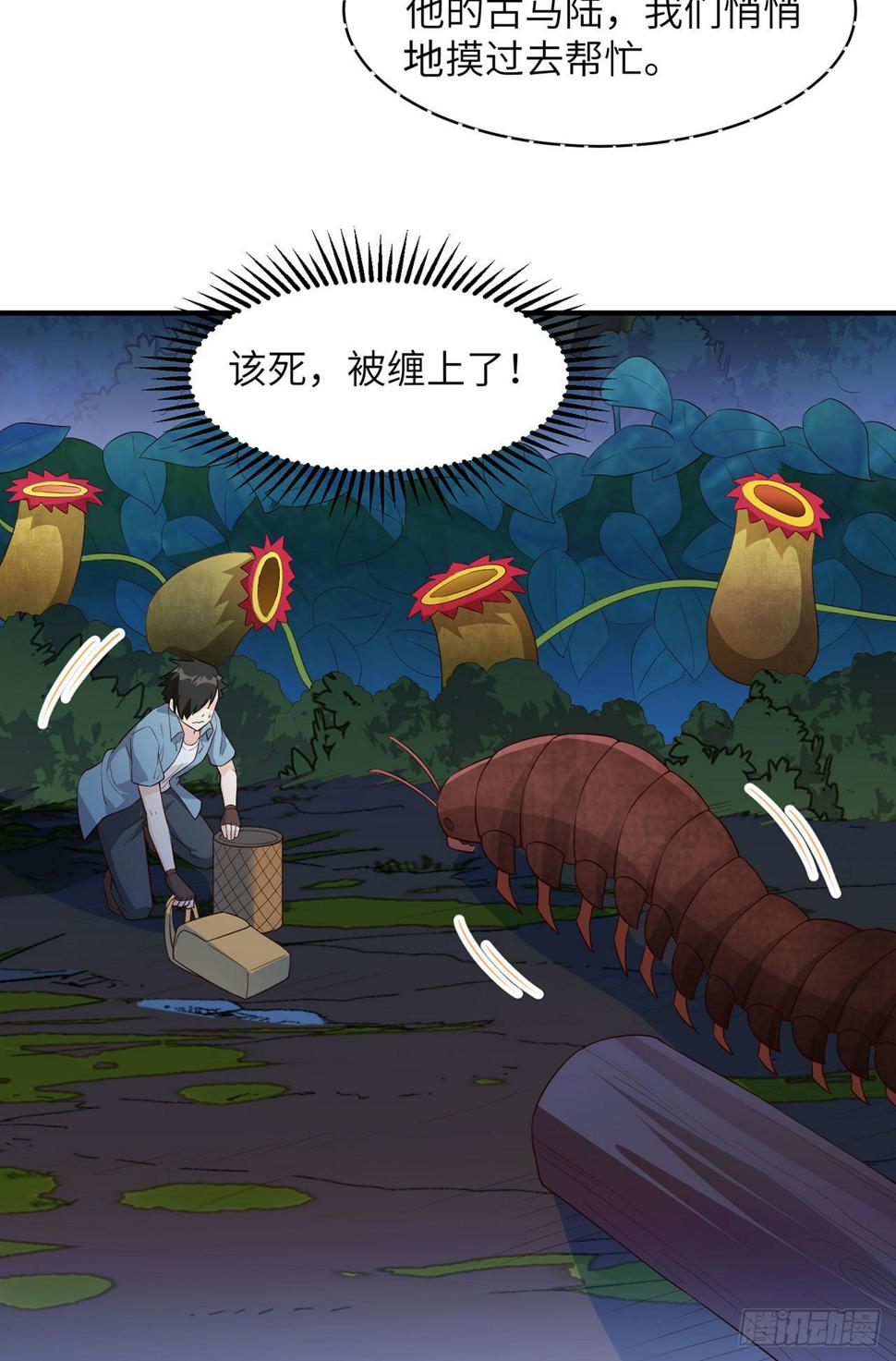 006 捡到宝了25