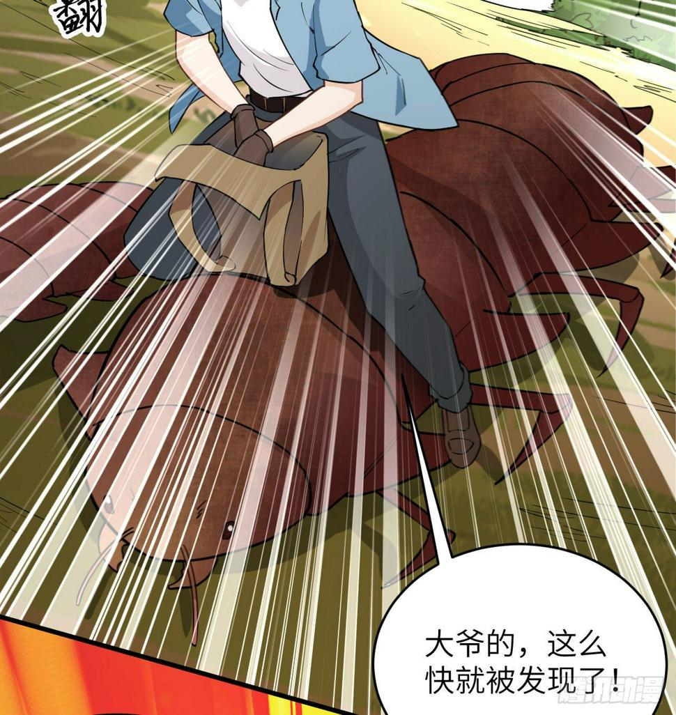 009 一路逃亡19