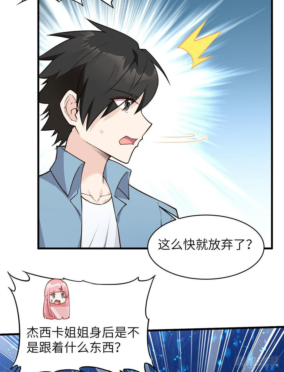 006 捡到宝了5