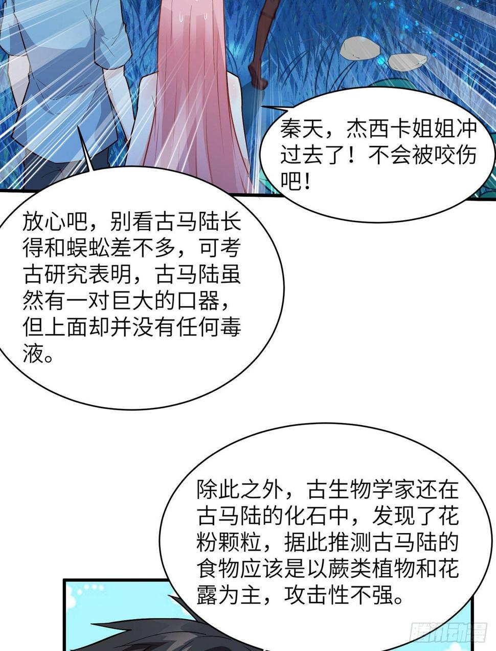 006 捡到宝了3