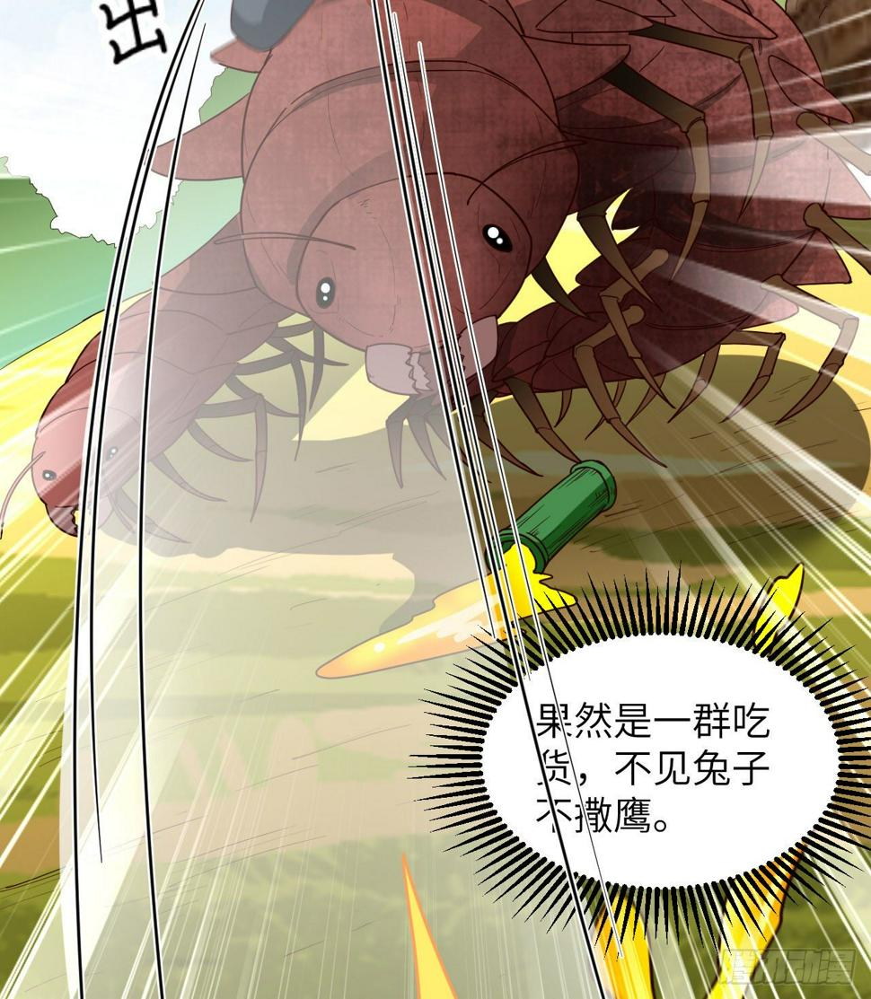 009 一路逃亡15