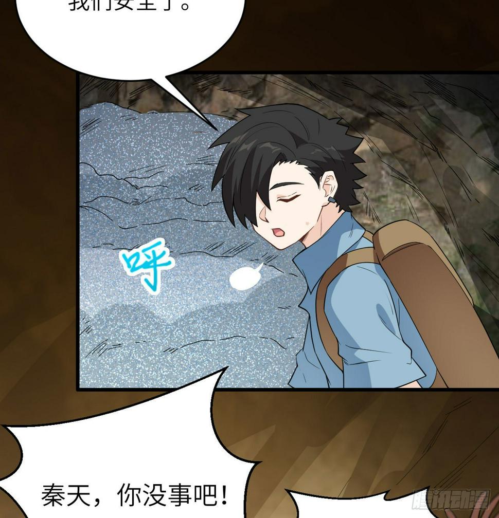 010 双熊斗8