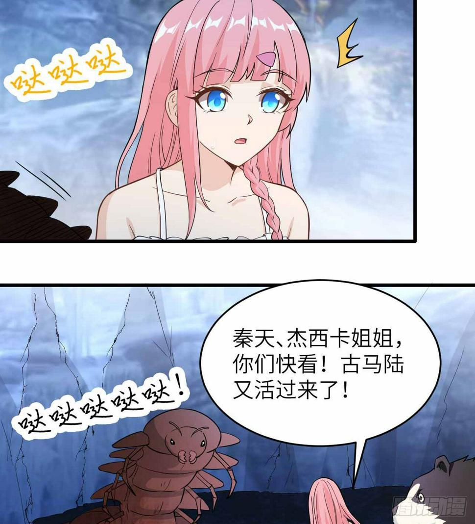 011 复活的古马陆70