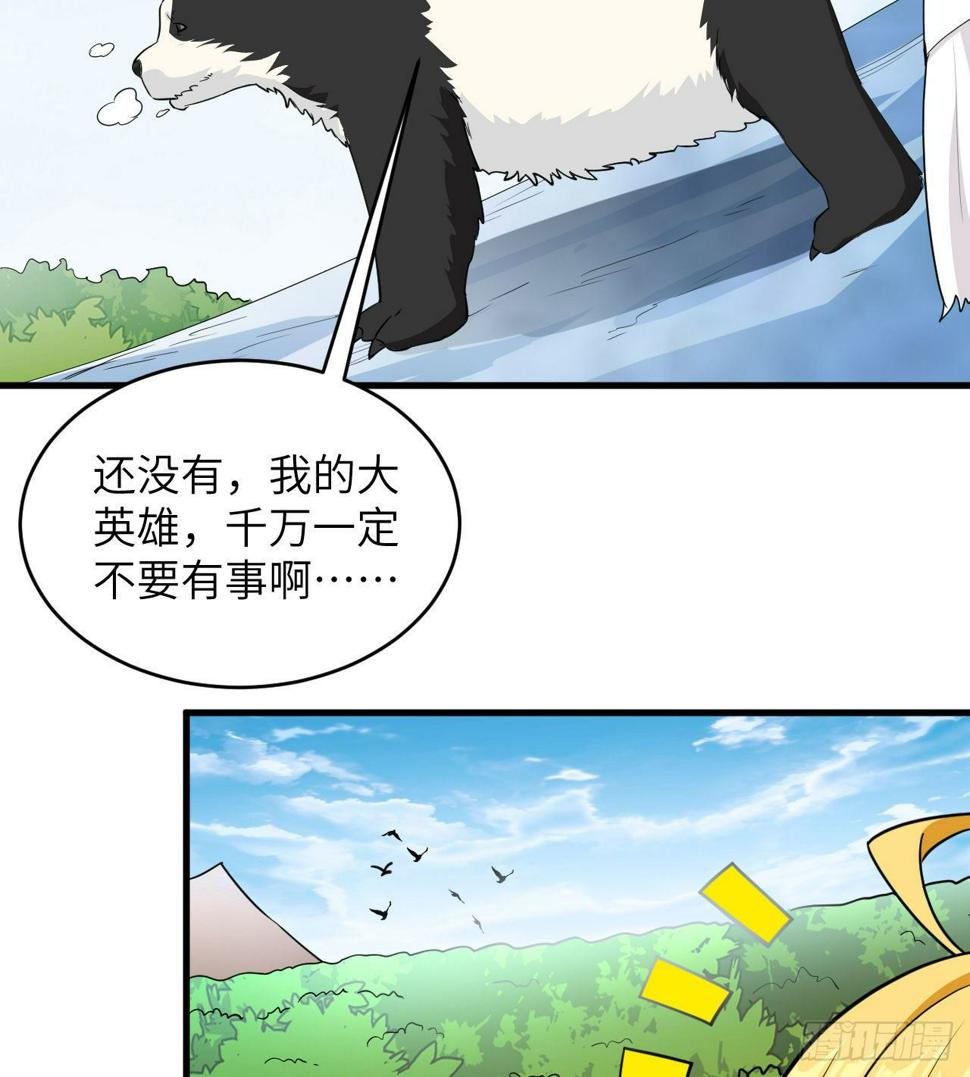 009 一路逃亡43