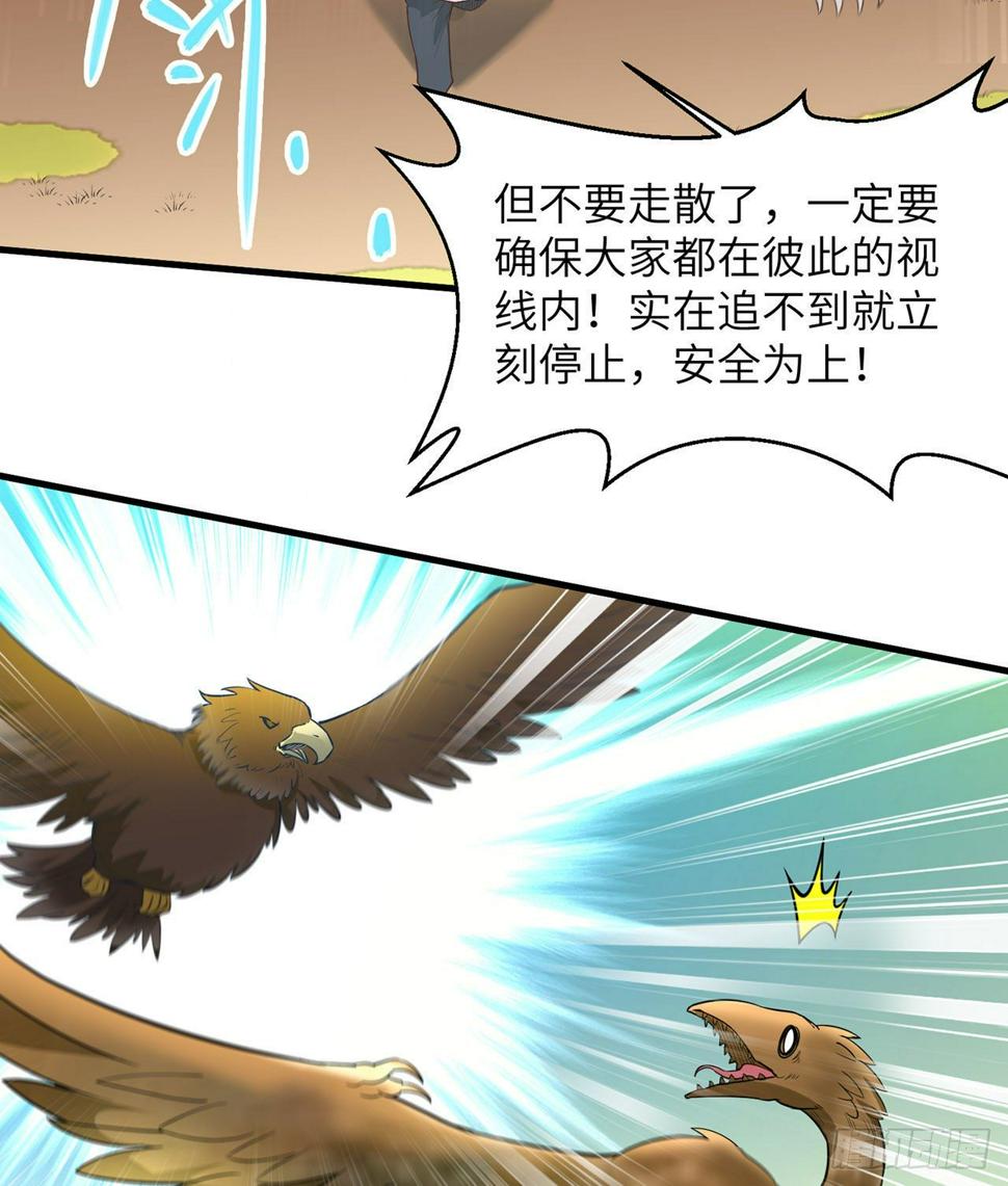 007 侏罗纪森林18